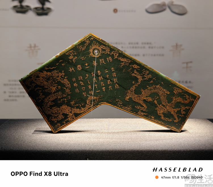 OPPO Find X8 Ultra评测：更有想法的影像超大杯