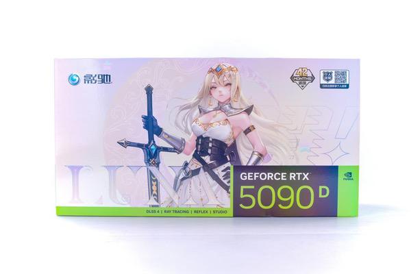 新星曜,放肆AI|影驰RTX 5090D星曜LUNA OC评测