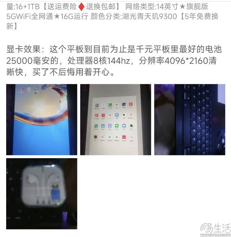 _1055937724__5be792d7177f92aca6e850afb7aea8b1_239547828_Screenshot_2025-04-07-20-26-34-917_com.eg.android.AlipayGphone_0_xg_0.jpg