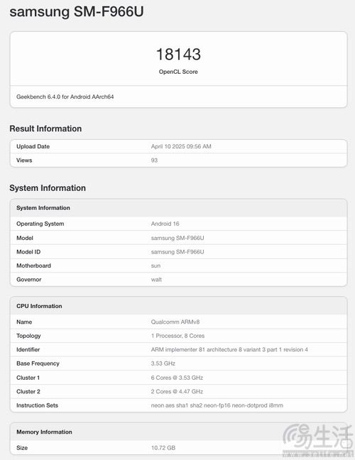 疑似三星Z Fold7跑分成绩曝光，或预装One UI 8