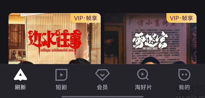 优酷成立微短剧中心，或将加速短剧业务布局
