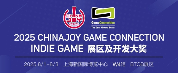 神匠游戏确认参展2025 ChinaJoy-Game Connection INDIE GAME展区