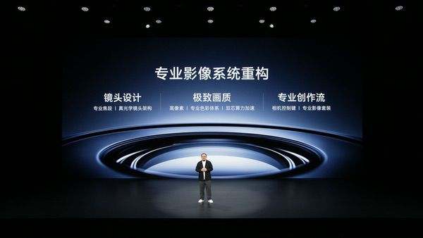 vivo蓝图影像技术再革新，解码vivo X200 Ultra影像创新逻辑
