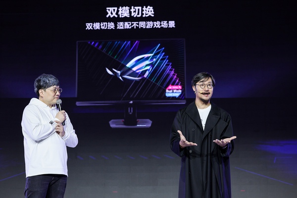ROG召开2025新品发布会，两款新品电竞显示器荣耀登场