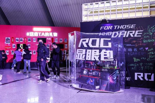 长沙 2025 ROG DAY 粉丝嘉年华盛大开启