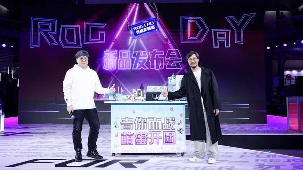 长沙 2025 ROG DAY 粉丝嘉年华盛大开启