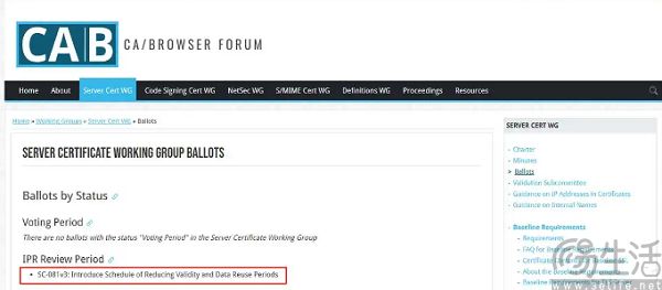 SSL证书有效期降到47天，全球网站站长有的忙了