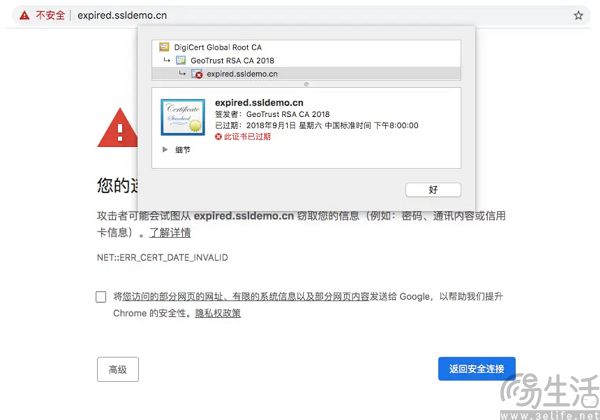 SSL证书有效期降到47天，全球网站站长有的忙了
