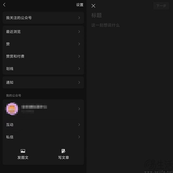 公众号终于下调创作门槛，但似乎有些为时已晚