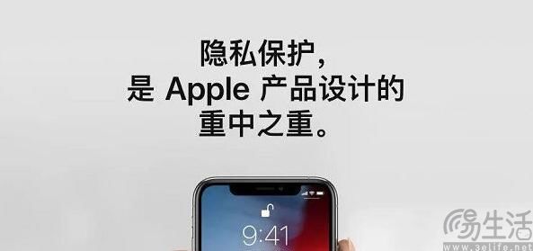 面对AI战略困境，苹果打出了隐私牌