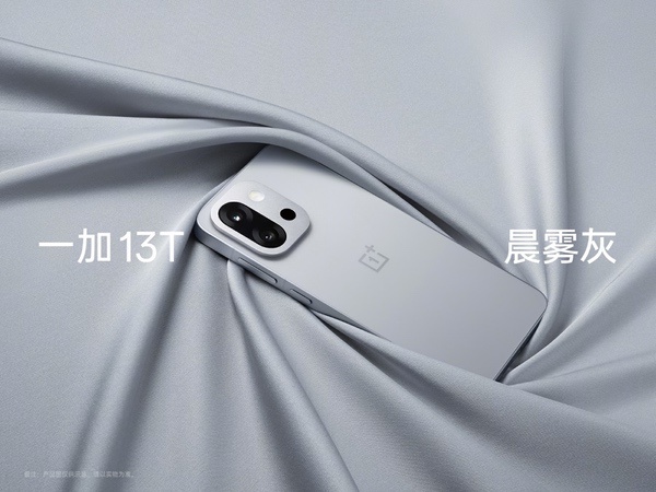 一加13T将于4月24日正式发布，开启小屏体验新时代