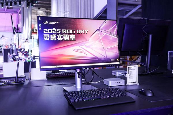 2025 ROG DAY盛大开启，超多高性能显示器燃爆全场
