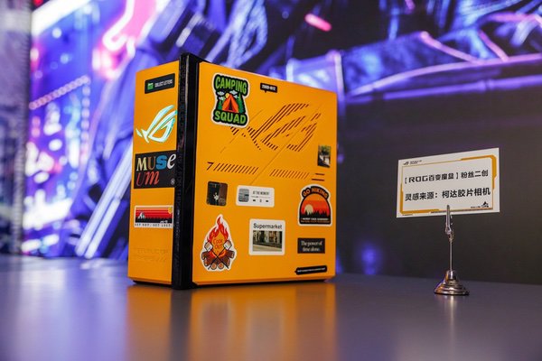 ROG DAY星城燃动，路由军团多维度诠释电竞信仰新高度