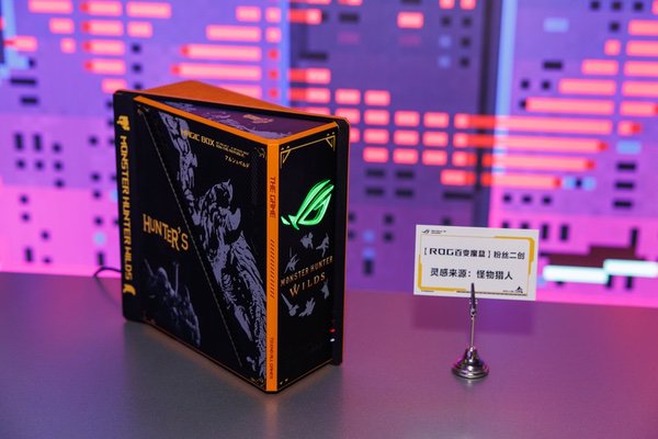 ROG DAY星城燃动，路由军团多维度诠释电竞信仰新高度