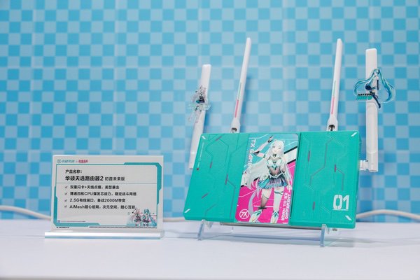 ROG DAY星城燃动，路由军团多维度诠释电竞信仰新高度