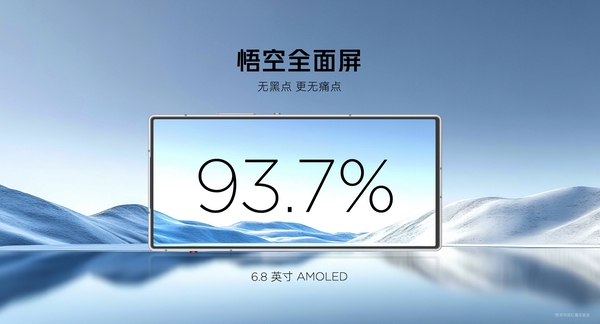 7.85mm超薄机身蕴藏狂暴能量，红魔10 Air重新定义轻薄性能旗舰