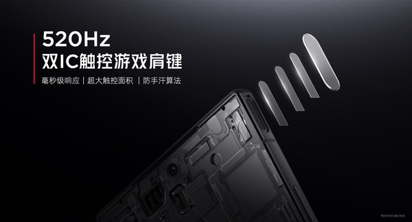 7.85mm超薄机身蕴藏狂暴能量，红魔10 Air重新定义轻薄性能旗舰