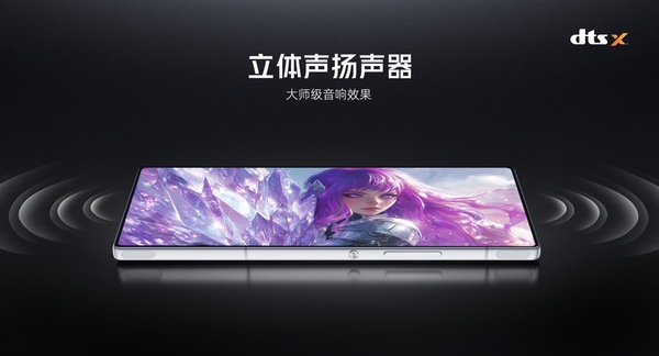 7.85mm超薄机身蕴藏狂暴能量，红魔10 Air重新定义轻薄性能旗舰