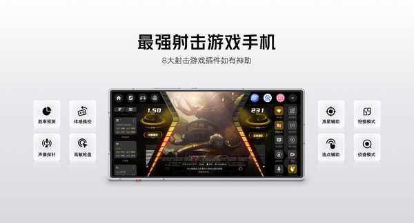 7.85mm超薄机身蕴藏狂暴能量，红魔10 Air重新定义轻薄性能旗舰