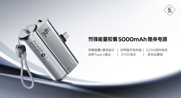 7.85mm超薄机身蕴藏狂暴能量，红魔10 Air重新定义轻薄性能旗舰