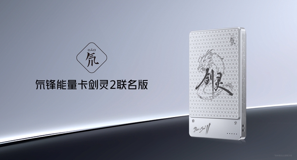 7.85mm超薄机身蕴藏狂暴能量，红魔10 Air重新定义轻薄性能旗舰