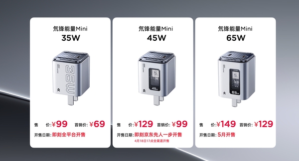 7.85mm超薄机身蕴藏狂暴能量，红魔10 Air重新定义轻薄性能旗舰