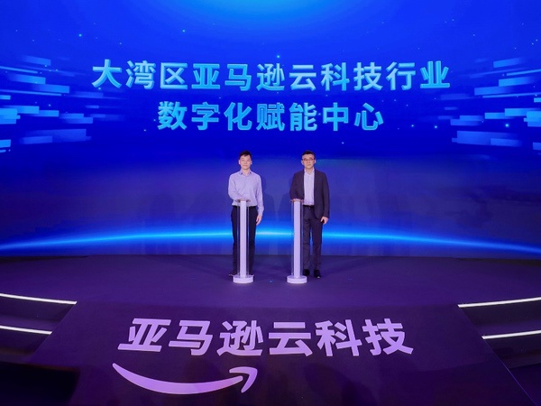 亚马逊云科技宣布中国企业出海业务战略升级