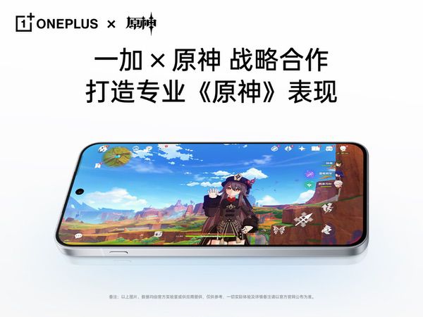 旗舰性能满血释放，一加13T打破小屏手机性能上限