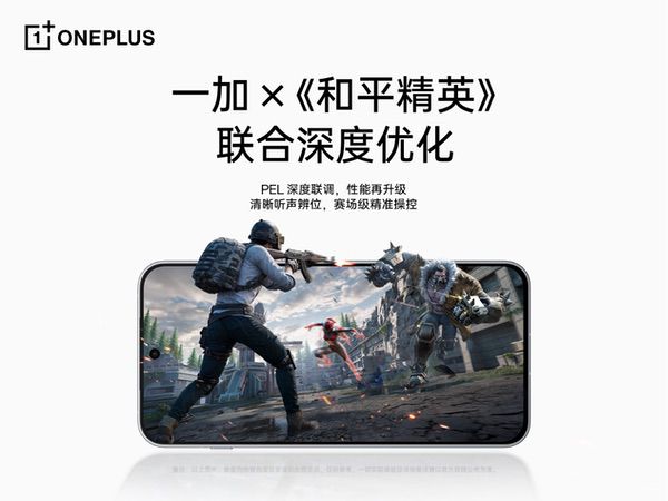 旗舰性能满血释放，一加13T打破小屏手机性能上限