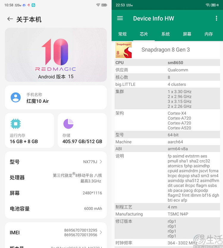 红魔10 Air评测：不只是超薄游戏手机，更有高性价比