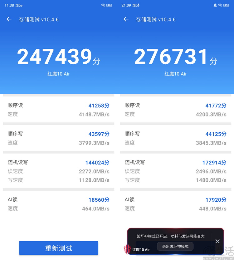红魔10 Air评测：不只是超薄游戏手机，更有高性价比
