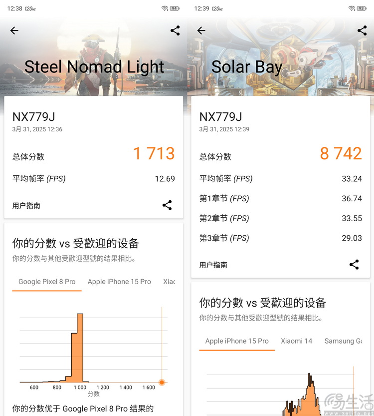 红魔10 Air评测：不只是超薄游戏手机，更有高性价比