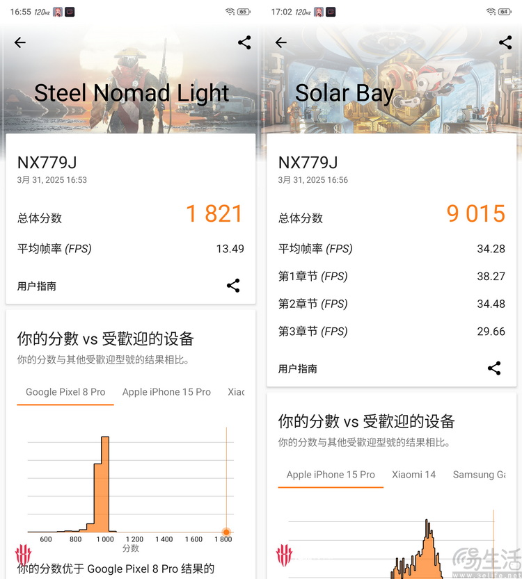红魔10 Air评测：不只是超薄游戏手机，更有高性价比