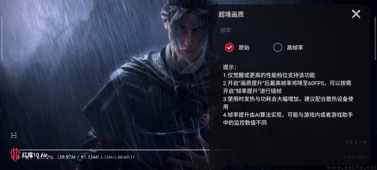 红魔10 Air评测：不只是超薄游戏手机，更有高性价比
