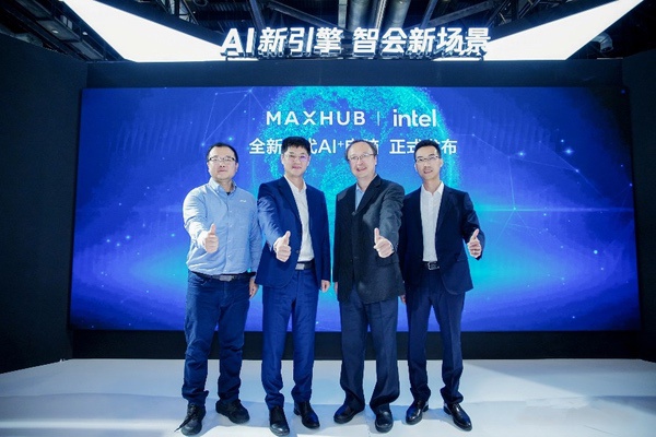英特尔携手MAXHUB联合发布企业级AI PC