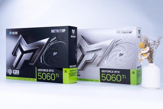 2K光追游戏好手|影驰RTX 5060Ti金属大师黑金版MAX OC评测