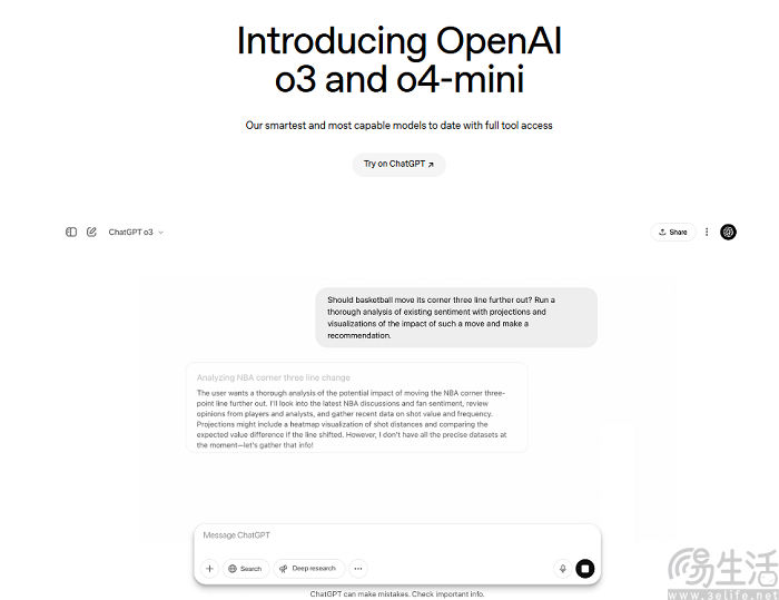 OpenAI发布新模型o3和o4-mini，实现“用图像思考”