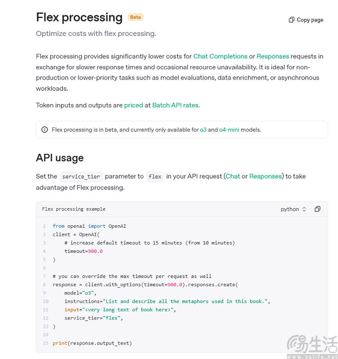 OpenAI推出新API服务，费用减半但牺牲响应速度