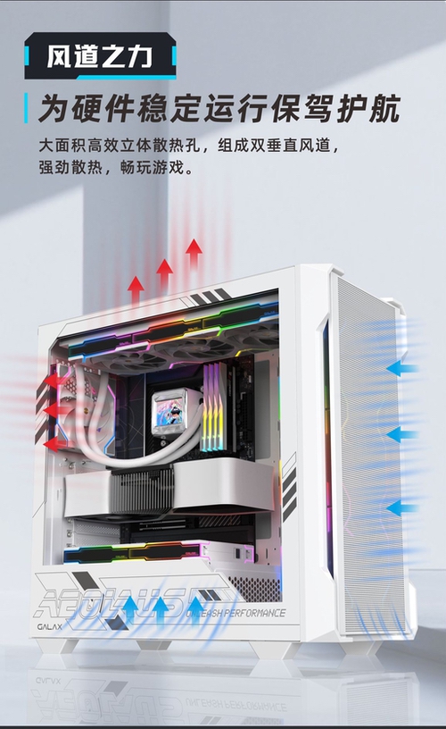 风神与金属的碰撞，影驰全新机箱系列介绍