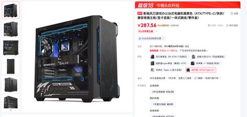 风神与金属的碰撞，影驰全新机箱系列介绍