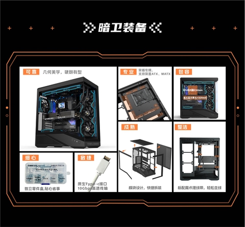 风神与金属的碰撞，影驰全新机箱系列介绍