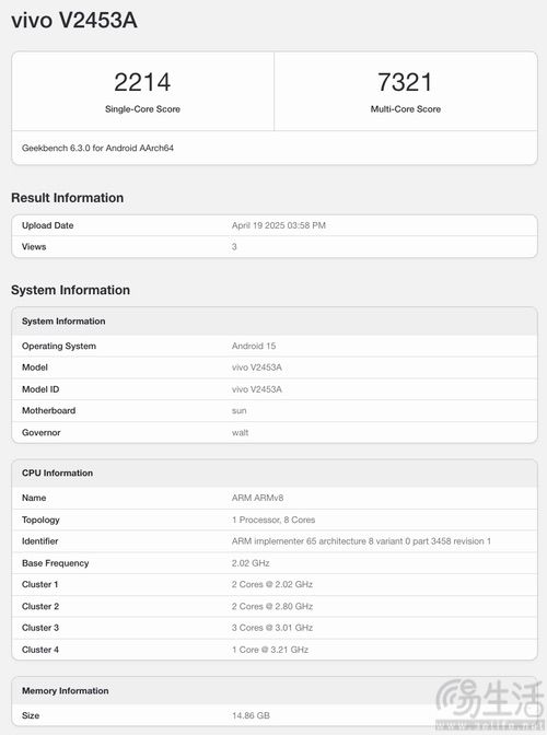 疑似iQOO Z10 Turbo Pro跑分曝光，性能不俗
