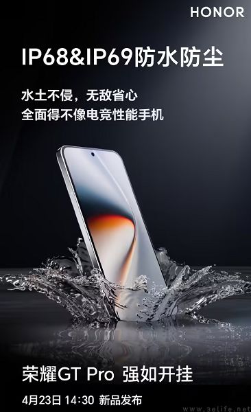 荣耀GT Pro硬件规格曝光，确认搭载骁龙8 Elite领先版