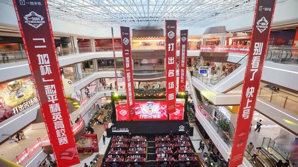 一加杯和平精英高校赛激战正酣，高校战队决战江城打出名场面