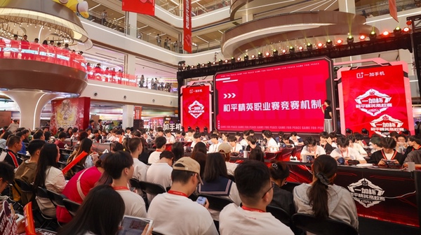 一加杯和平精英高校赛激战正酣，高校战队决战江城打出名场面