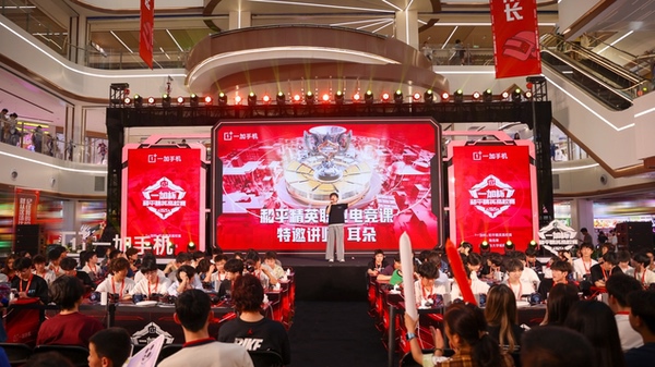 一加杯和平精英高校赛激战正酣，高校战队决战江城打出名场面