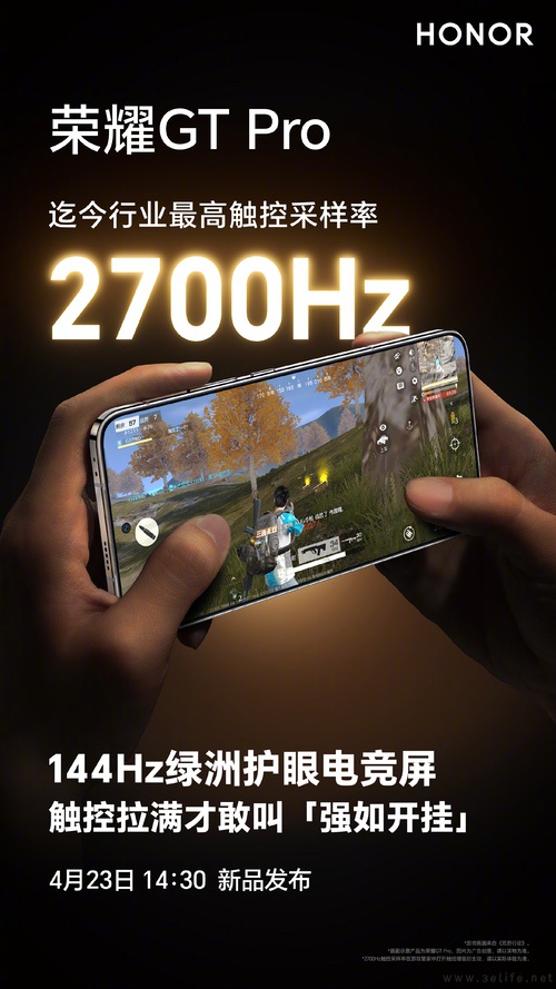 荣耀GT Pro配置揭晓，将搭载骁龙8至尊领先版
