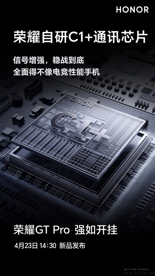 荣耀GT Pro配置揭晓，将搭载骁龙8至尊领先版