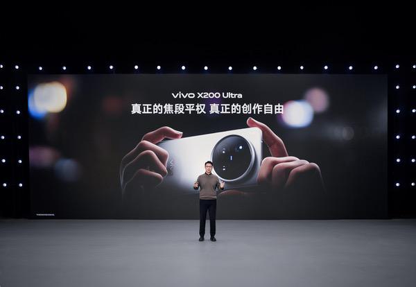 专业“V单”vivo X200 Ultra和生态破壁vivo X200s正式发布