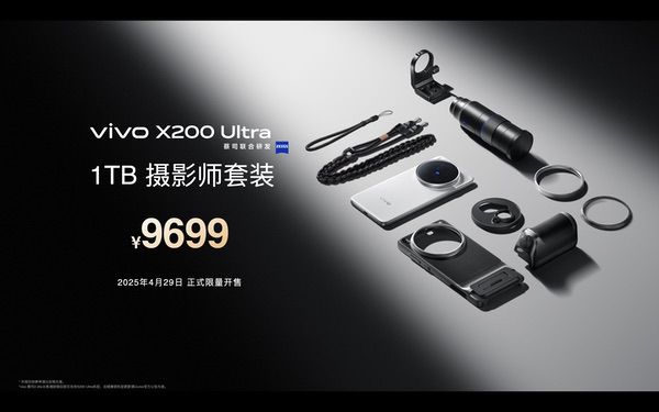 专业“V单”vivo X200 Ultra和生态破壁vivo X200s正式发布